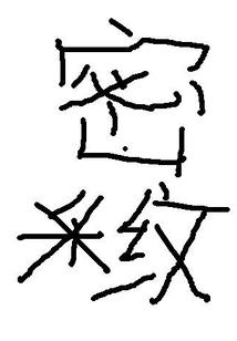 独坐云端的你