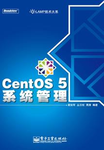 明星制造系统