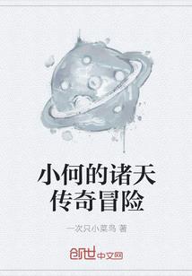 云霄传奇