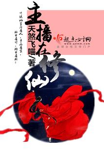 烬地