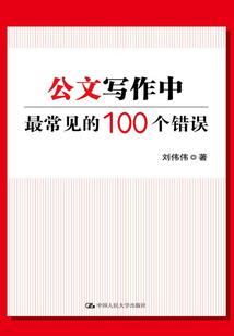 俊鬼难缠