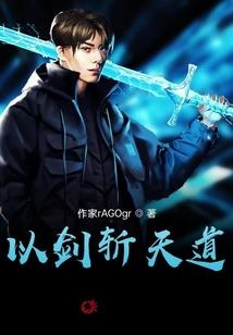 崩坏现实