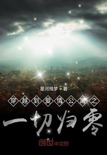 原来我们已经错过