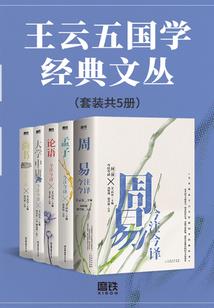 修真者蜗牛