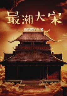 四维斯的小时光