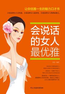 眸爱天成