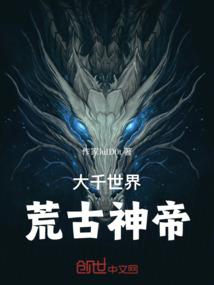 泣血至尊
