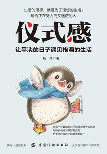 九渊回魂人