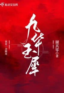 最高楼