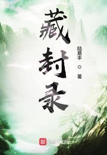 她说爱情叫作遥遥无期