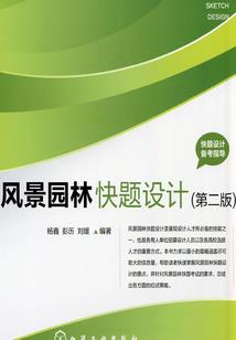 葬你