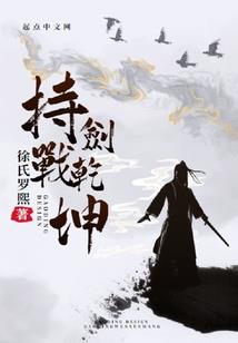 三界渡灵天师