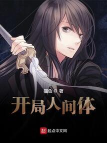与诡相伴
