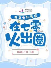 泯灭之沫