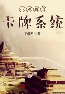 萌宝娇妻：霍少低调宠