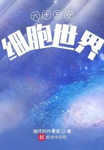 神性复苏