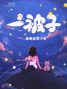 睥天