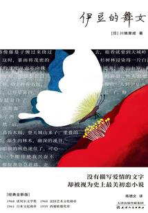 末世神话：枭爷宠上瘾