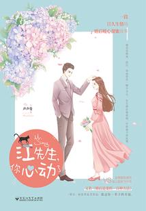 高中教师与货真价实的公主