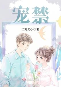 鬼斧传