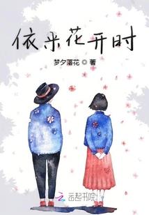 人在砂隐：诡异全面入侵