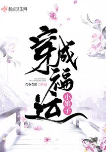 灵龙传奇