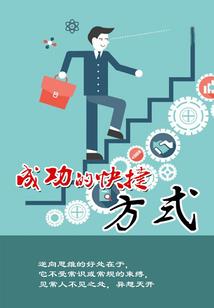 我的施法材料是女神