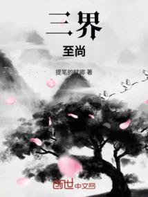 本源大陆
