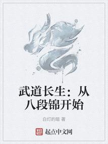 侦探校内