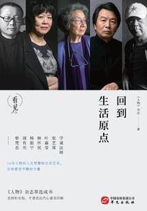 圣光领土