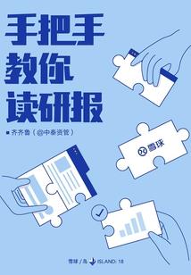 石人人生