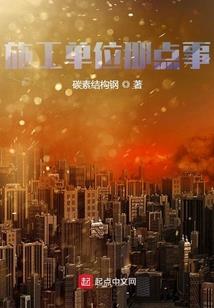 简城拾页小说系列