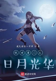 天地王朝