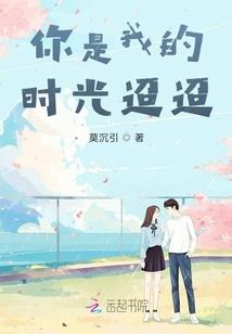 上古印记