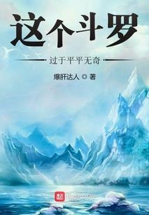 此生只为守护华夏