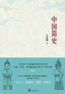 韩娱守护骑士