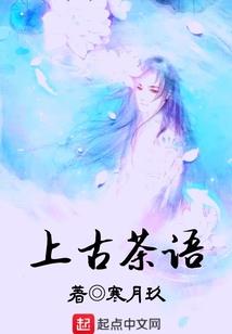陌夜炎诀