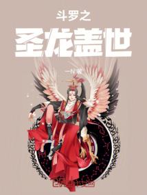 劫生咒