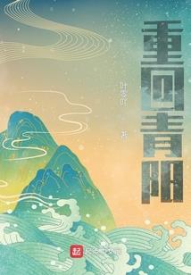 嘉草莫忧离