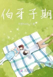 二次元之我的世界系统