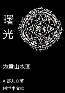 九阴剑仙