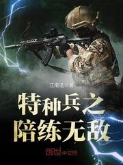木叶：我的忍界模拟器