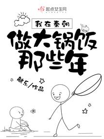 丛林法则之王者