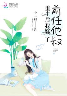 新进化论之末世风云录
