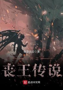 暗夜蔷薇：魔女养成记