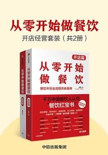 这不是正经的木叶村