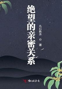 神奇的高中少年