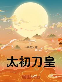 替嫁财阀大佬：傅总他宠妻无度