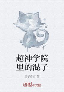 次元的游戏