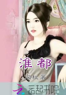 九州天涯记